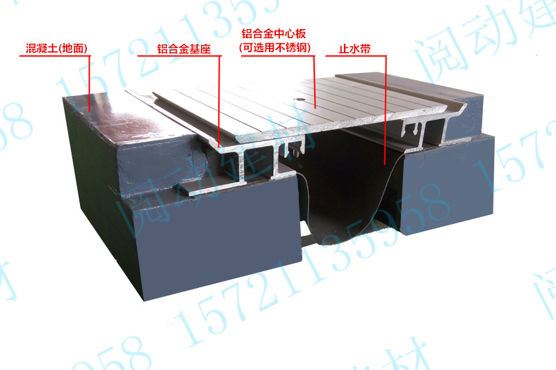 金属盖板型qaah楼地面变形缝fsm地面沉降缝