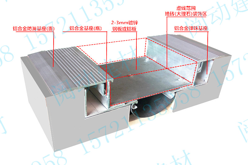 机场高铁火车站用地面变形缝卡锁型lhjcdm